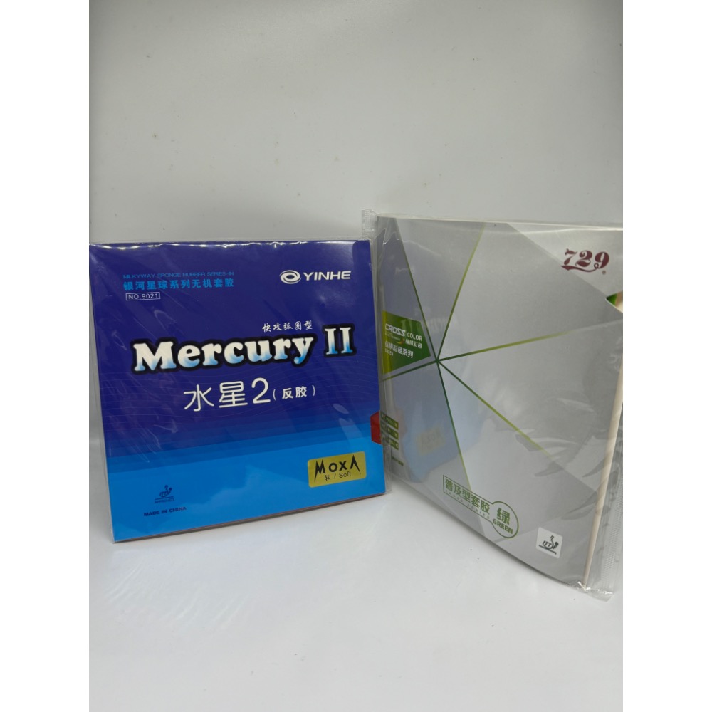 無所不漲~全新正品銀河水星2-規格圖1