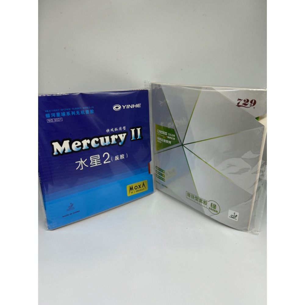 無所不漲~全新正品銀河水星2-規格圖1