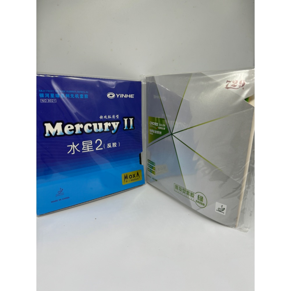 無所不漲~全新正品銀河水星2-規格圖1