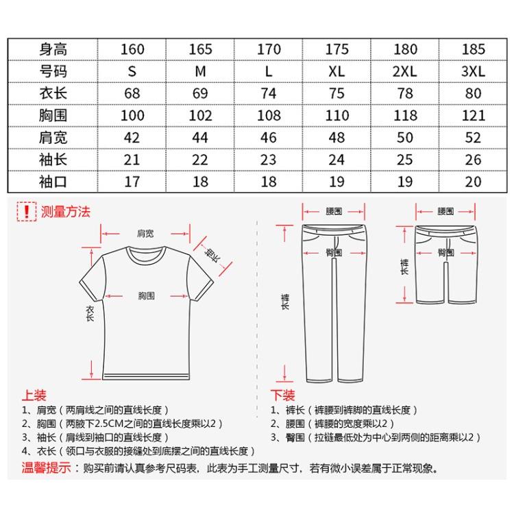 無所不漲~全新正品Tibhar球衣-細節圖2