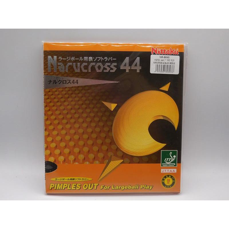 無所不漲~全新正品Nittaku Narucross 44短顆粒-細節圖2