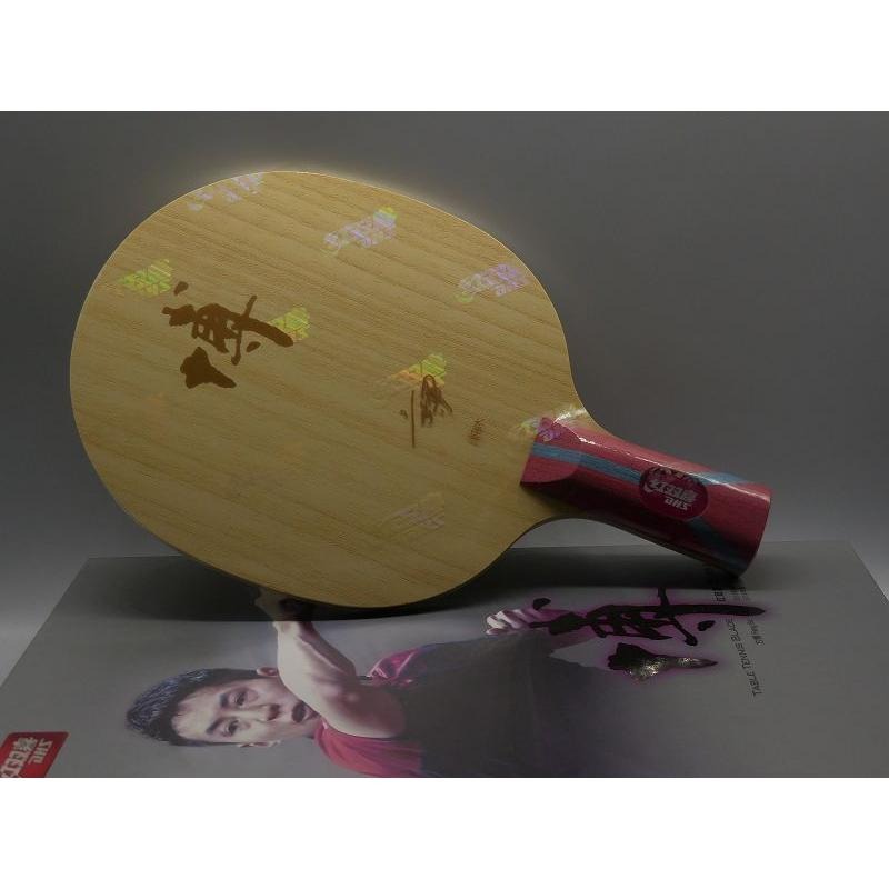 無所不漲~全新正品紅雙喜方博純木~博純木~狂飆博~紅雙喜狂飆博~七夾純木拍-細節圖3