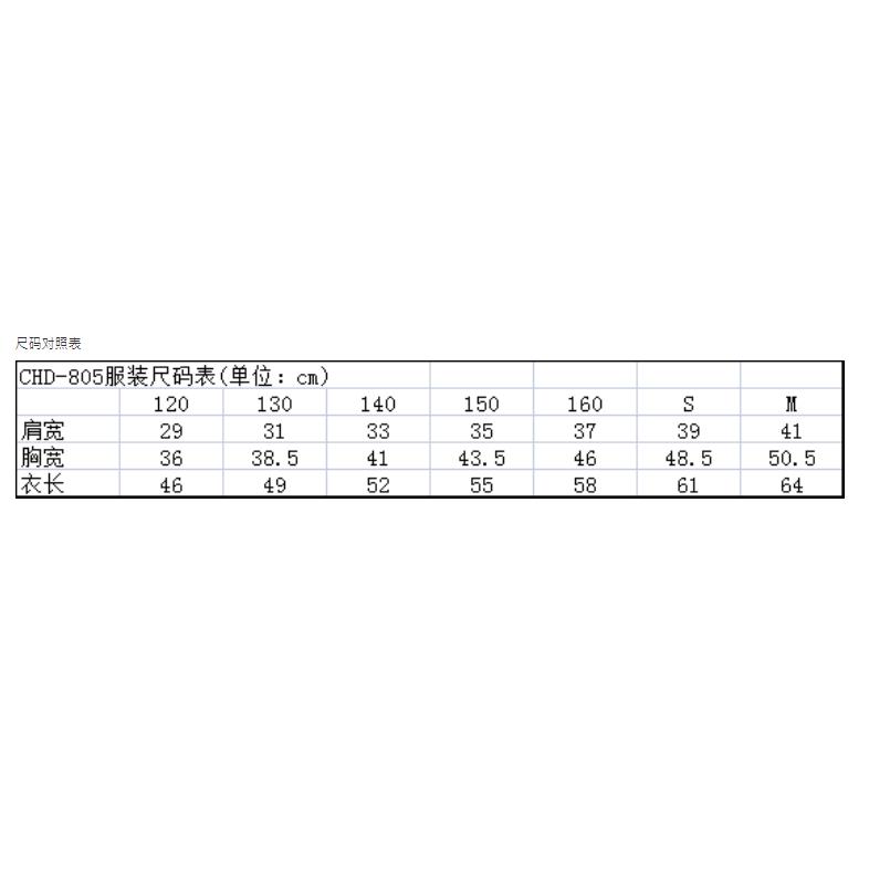 無所不漲~全新正品蝴蝶Butterfly桌球衣-小孩球衣-細節圖2