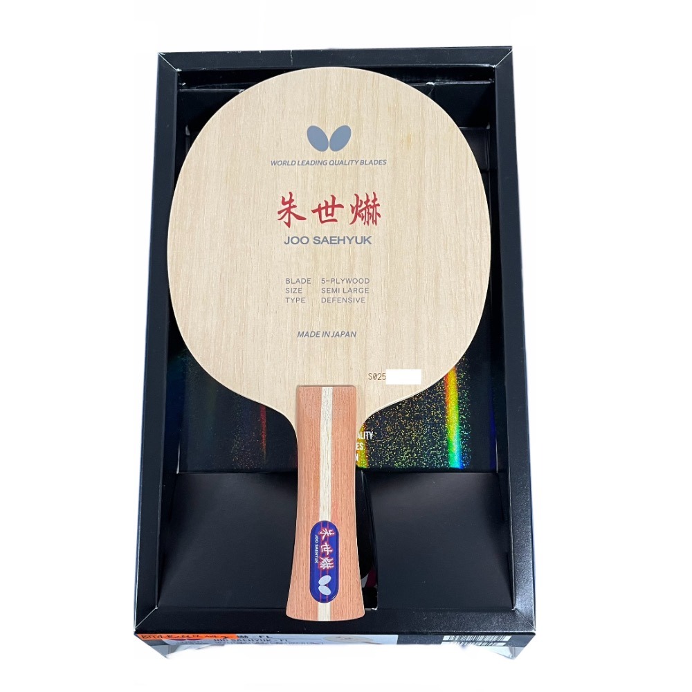 無所不漲~全新絕版正品蝴蝶Butterfly朱世爀~朱世赫FL柄104g-細節圖2