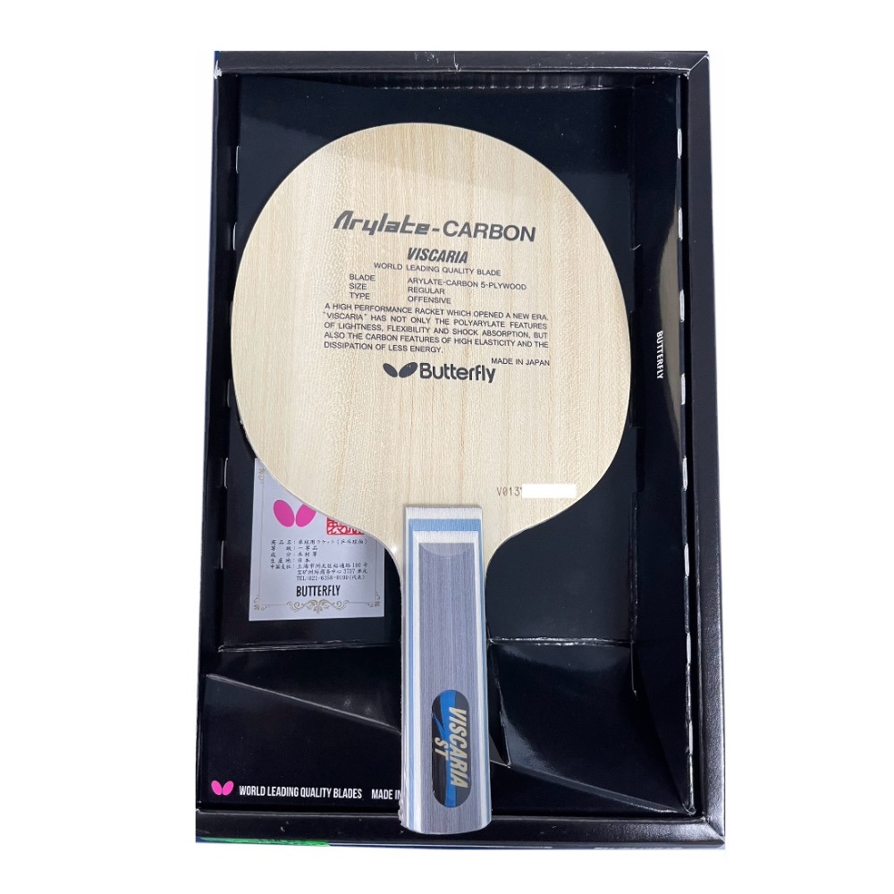 肥羊現貨店~全新正品蝴蝶Butterfly viscaria ST，V碼現貨一隻，圖1-3即為現貨圖片-細節圖2