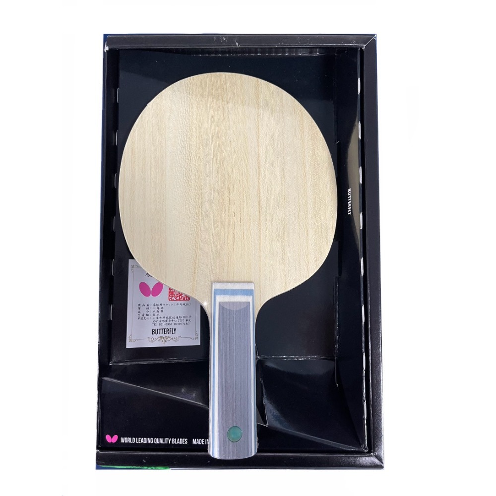 肥羊現貨店~全新正品蝴蝶Butterfly viscaria ST，V碼現貨一隻，圖1-3即為現貨圖片-細節圖3