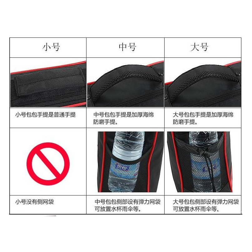 無所不漲~全新正品途行者桌球專用單肩包-細節圖3