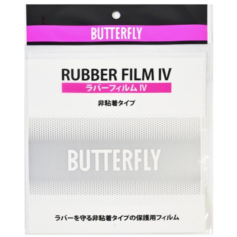 無所不漲~全新正品日本製蝴蝶Butterfly無黏性保護貼(二片裝)黏性膠片專用(譬如:狂飆~天極..等等)~日本製的唷-細節圖2