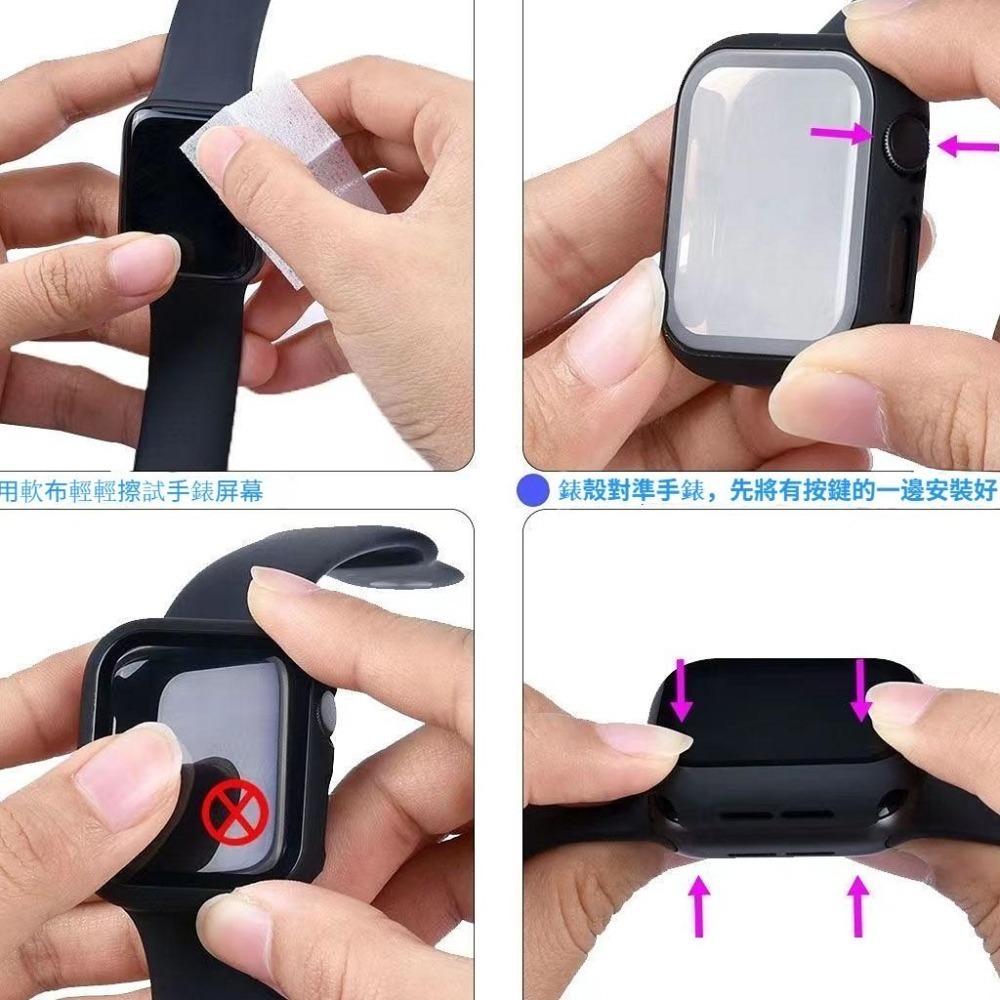 一體式錶殼 手錶保護殼 適用於Apple Watch 8代 5 6 7 SE 蘋果手錶硬殼 41mm 49m 45mm-細節圖4