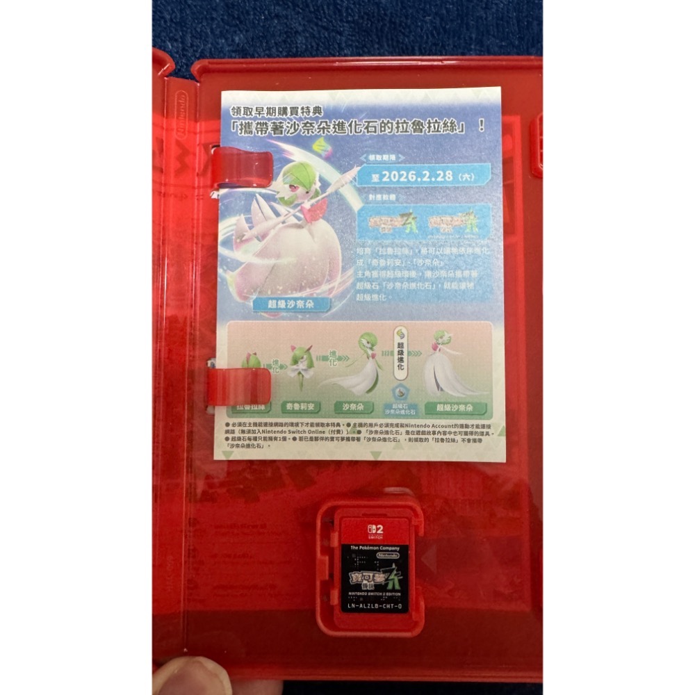 NS2 寶可夢傳說 ZA-細節圖2