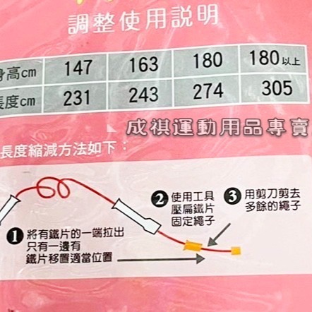 【鐵人牌】現貨 跳繩 訓練用實心跳繩 H90 運動健身 運動跳繩 訓練跳繩 台灣出貨-細節圖2