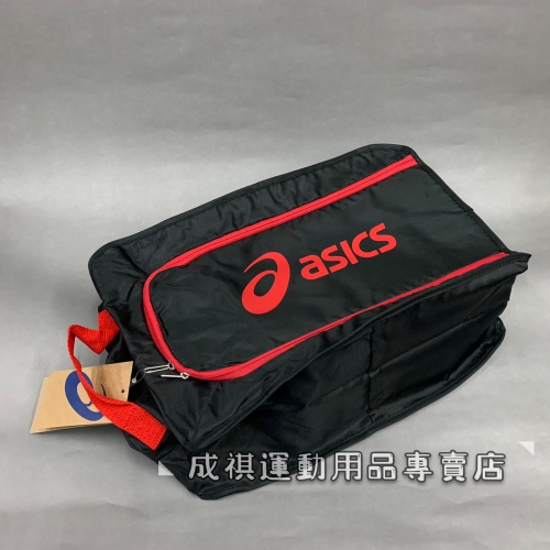 【ASICS】現貨 鞋袋 3053A120 衣物袋 手拿袋 運動提袋 輕便 台灣出貨