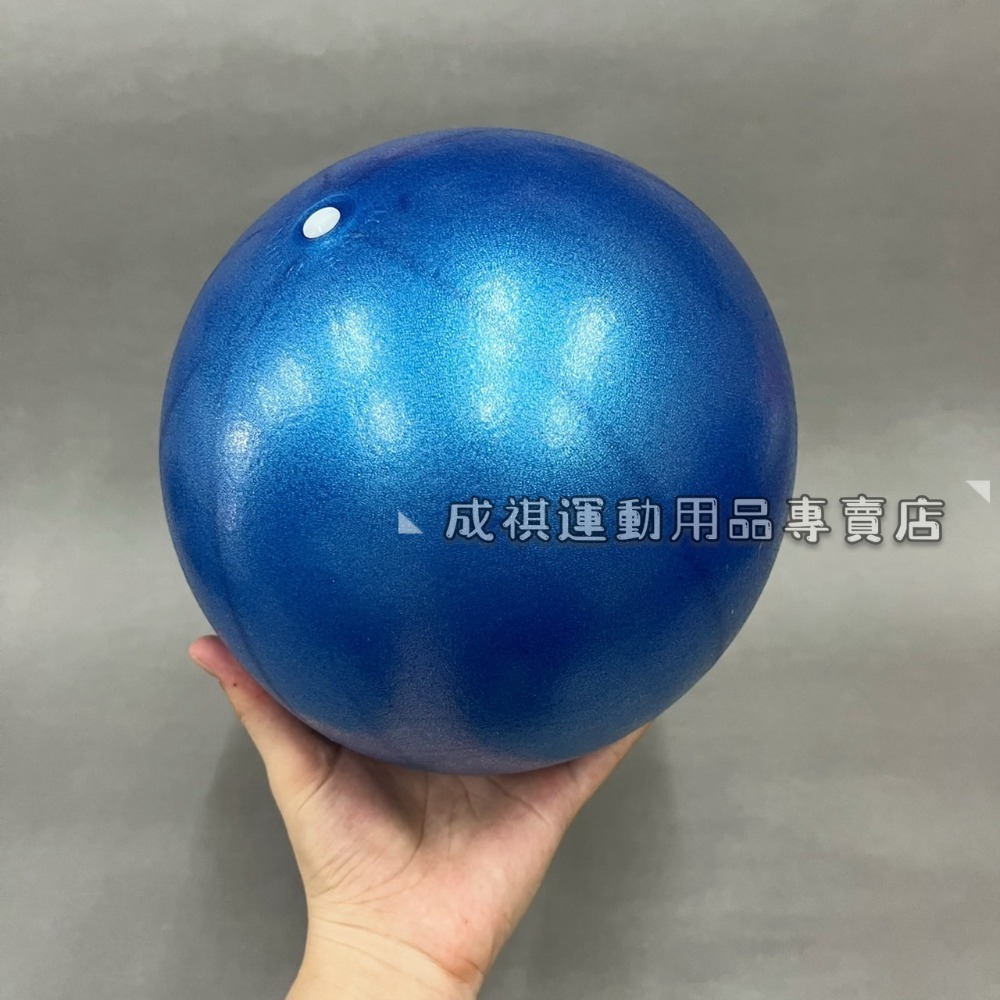 現貨 瑜珈球 25cm 送吹氣管 加厚瑜珈球 普拉提球 瑜伽球 彈力球 抗力球 韻律球平衡球 台灣出貨-細節圖2