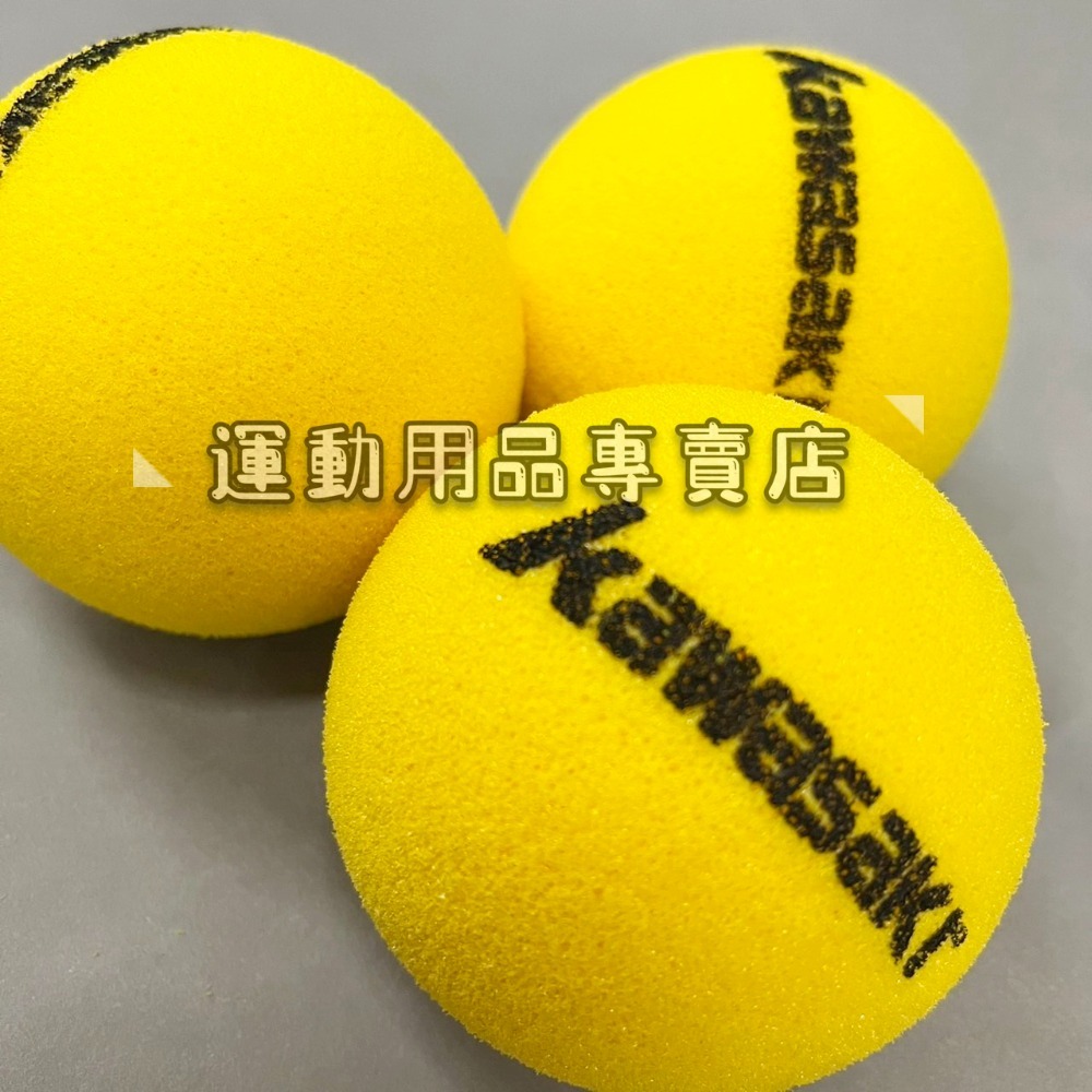 【KAWASAKI】現貨 泡綿網球 泡棉練習網球 單顆 海綿球 泡綿球 迷你網球 迷你兒童網球 手部復健 訓練握力-細節圖2