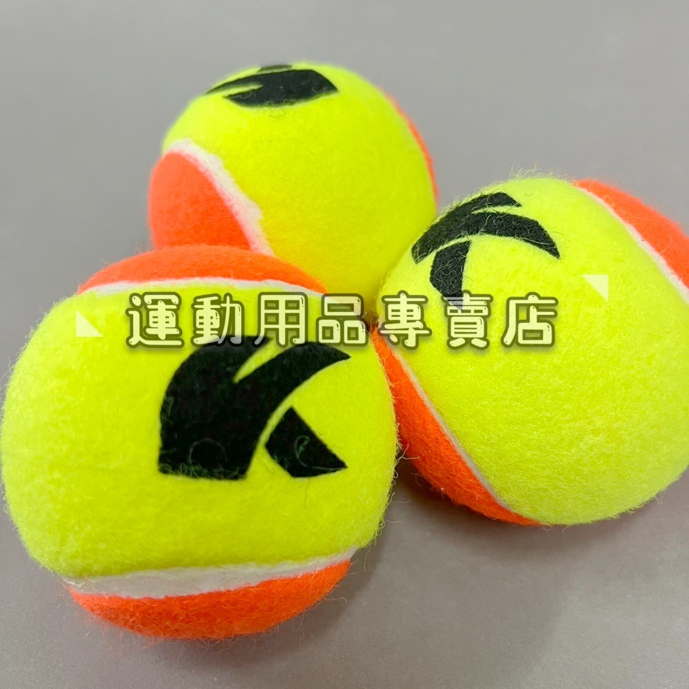 【Kawasaki 】低壓雙色網球 KTA30 初學者適用 單顆35元 兒童網球 減壓球 迷你網球 手部復健 訓練握力-細節圖2