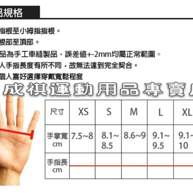 【威飛客】鐵騎兵系列 自行車手套 半指手套 越野手套 釣魚 攀岩 台灣出貨 現貨-細節圖6