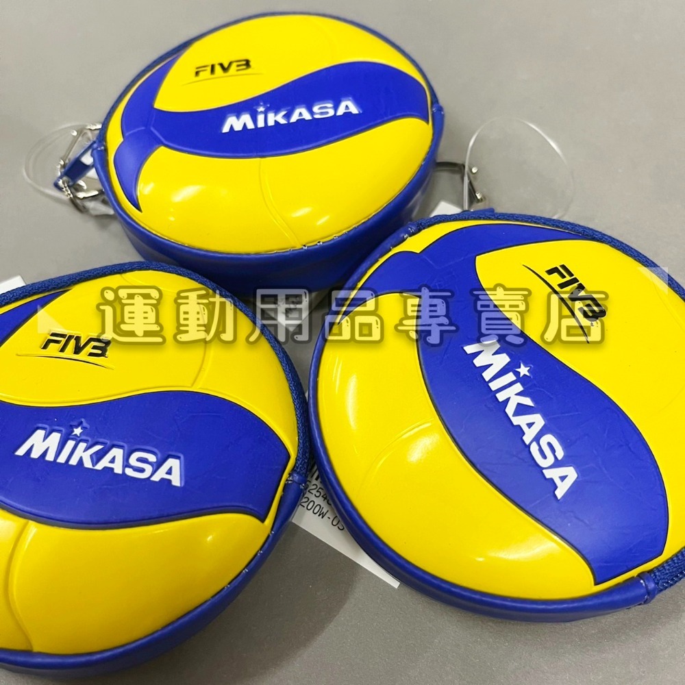 【MIKASA】現貨 排球零錢包 排球造型 小零錢包 排球吊飾 排球零錢包 造型錢包 鑰匙圈 公司正品-細節圖2