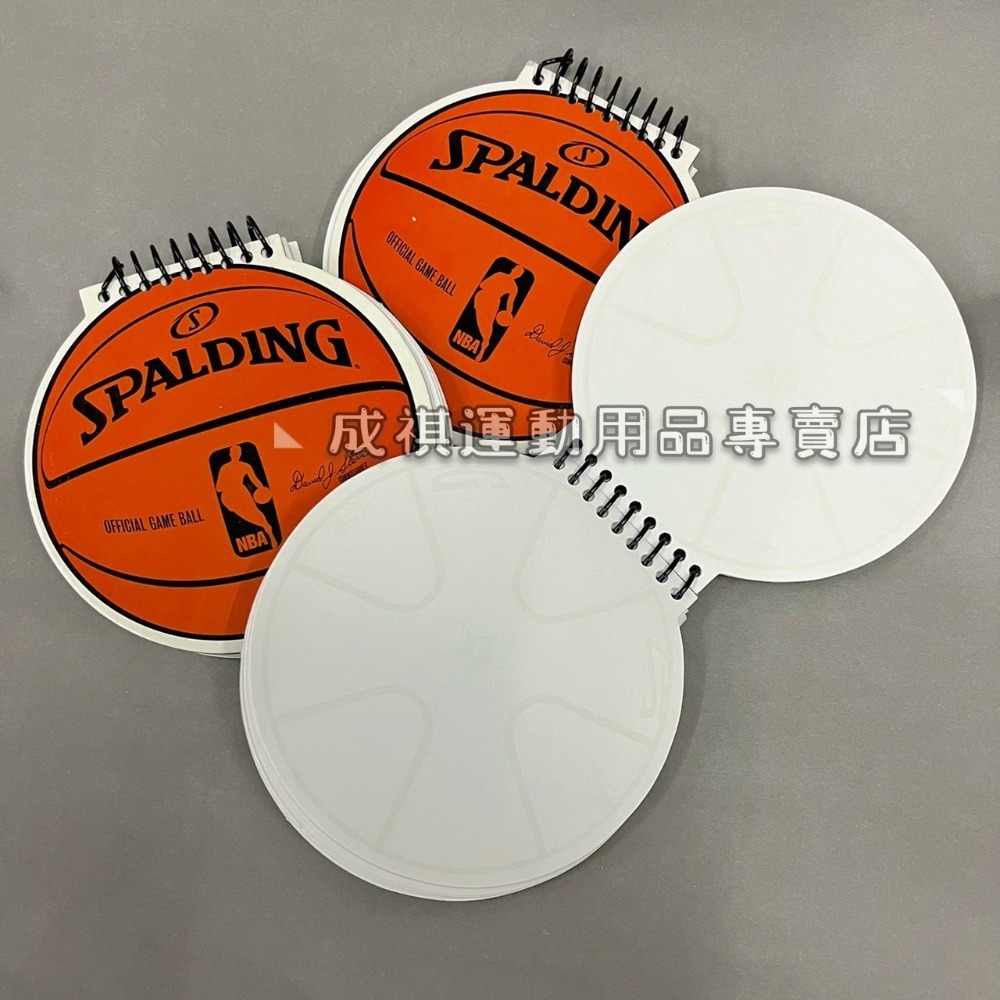 【SPALDING】全新出清瑕疵特價品 籃球筆記本 線圈筆記本 空白內頁 便條紙 記事本 禮物 台灣出貨-細節圖4