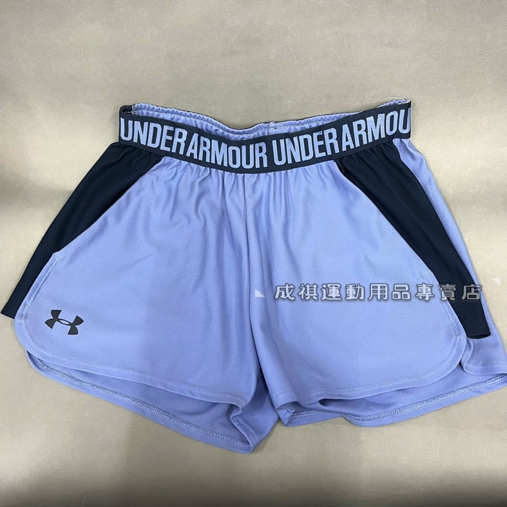 Under armour sale 1292231