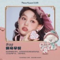 預購｜花知曉奈娃小舖系列腮紅-規格圖3