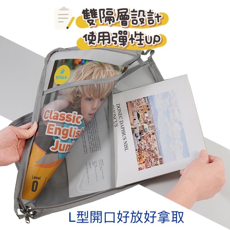 現貨🇹🇼 E發票 ✨L型文件袋  ipad袋 文件袋 網紗袋-細節圖2