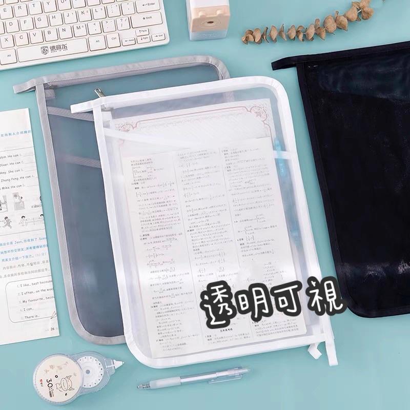 現貨🇹🇼 E發票 ✨L型文件袋  ipad袋 文件袋 網紗袋-細節圖4