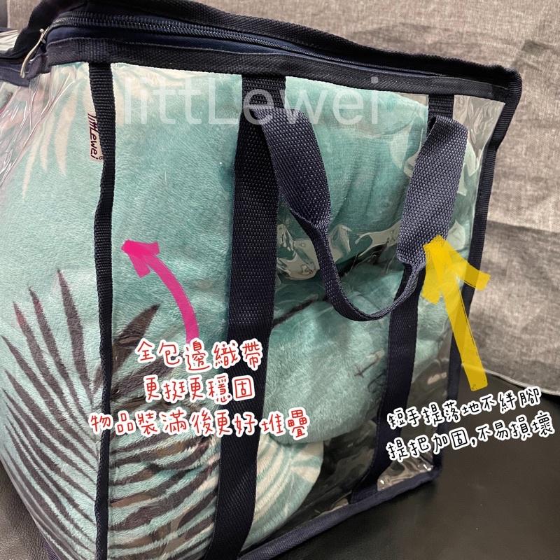 littLewei🇹🇼巨巨號 【SGS檢驗合格】巨型玩具袋 換季收納袋 棉被袋-細節圖6
