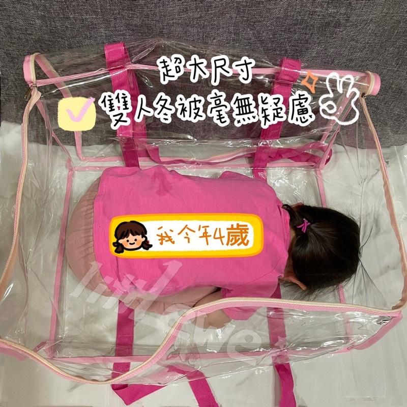 littLewei🇹🇼泰坦號棉被袋【SGS檢驗合格】E發票 超級大棉被袋 巨型收納袋-細節圖4