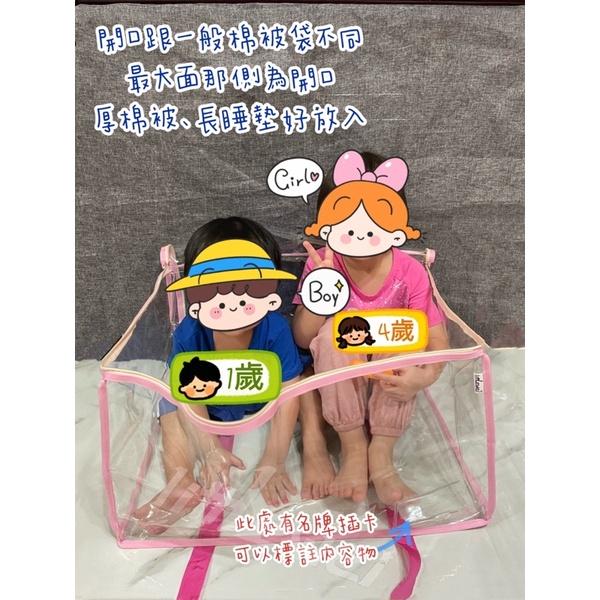 littLewei🇹🇼泰坦號棉被袋【SGS檢驗合格】E發票 超級大棉被袋 巨型收納袋-細節圖5