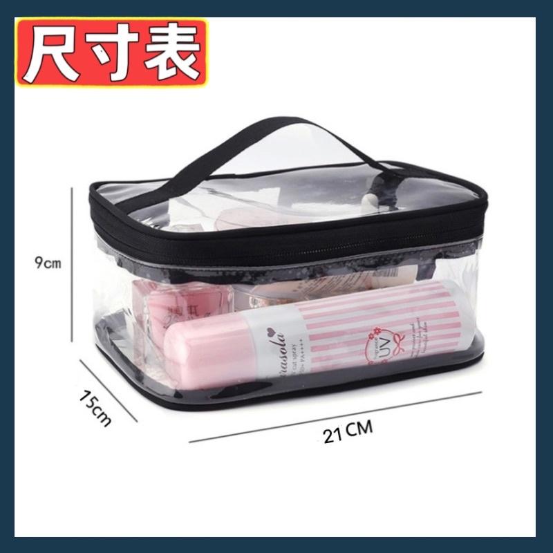 現貨🇹🇼【E發票】PVC透明化妝包 防水化妝包 化妝品收納包-細節圖2