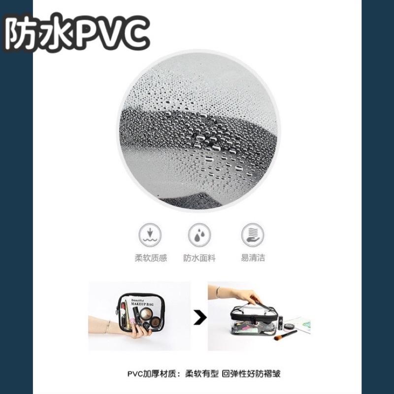 現貨🇹🇼【E發票】PVC透明化妝包 防水化妝包 化妝品收納包-細節圖4