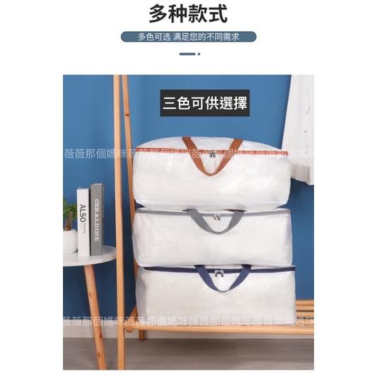 現貨🇹🇼棉被袋收納袋 換季收納袋 衣物收納袋 尼龍棉被袋 幼稚園棉被袋-細節圖4