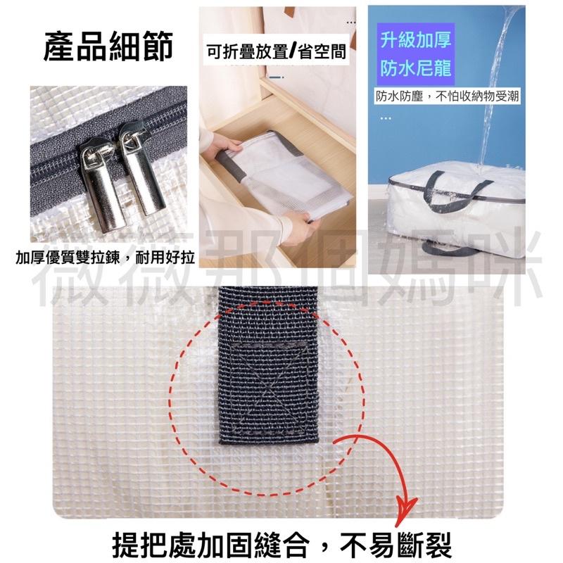 現貨🇹🇼棉被袋收納袋 換季收納袋 衣物收納袋 尼龍棉被袋 幼稚園棉被袋-細節圖5
