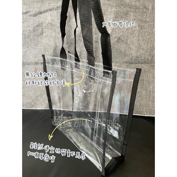 littLewei🇹🇼外帶袋 食物提袋 PVC透明餐袋 麥當當購物袋 套餐提袋-細節圖4