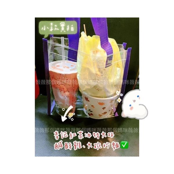 littLewei🇹🇼外帶袋 食物提袋 PVC透明餐袋 麥當當購物袋 套餐提袋-細節圖7