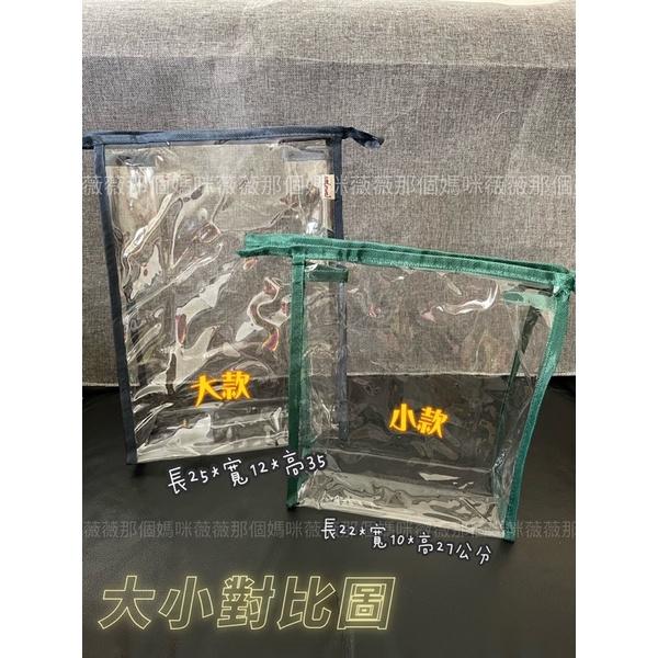 littLewei🌸 E發票【SGS認證】加厚pvc大立袋 兒童鞋袋 雨衣收納袋 女生鞋袋 拖鞋袋 收納袋，鞋袋-細節圖3