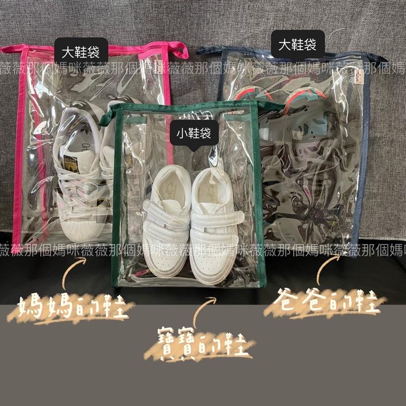 littLewei🌸 E發票【SGS認證】加厚pvc大立袋 兒童鞋袋 雨衣收納袋 女生鞋袋 拖鞋袋 收納袋，鞋袋-細節圖6