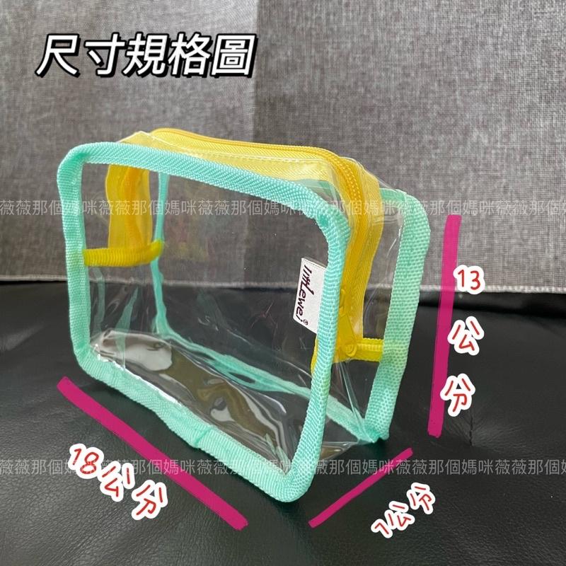 littLewei🌸巧收包 【SGS檢驗合格】PVC化妝包 收納包 藥袋，化妝包-細節圖3
