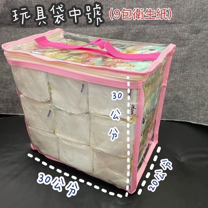 ￼littLewei🌸 現貨 E發票【SGS檢驗合格】pvc透明玩具收納袋/pvc收納袋/娃娃收納袋/玩具袋/百寶袋-細節圖6