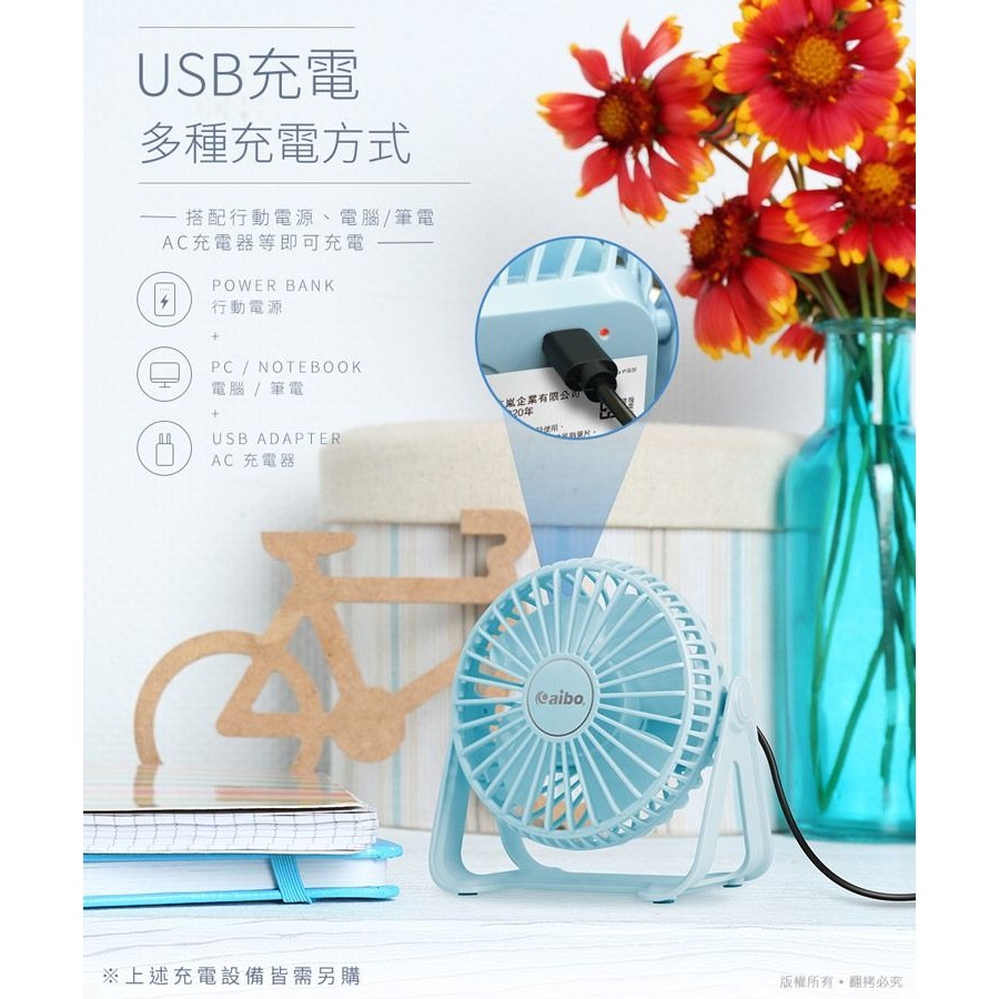 【台灣現貨】aibo AB203 迷你輕量 USB充電 桌上型風扇 三段風 隨身風扇 小風扇 桌面 便攜-細節圖7