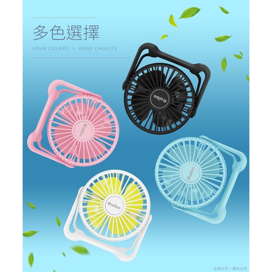 【台灣現貨】aibo AB203 迷你輕量 USB充電 桌上型風扇 三段風 隨身風扇 小風扇 桌面 便攜-細節圖9
