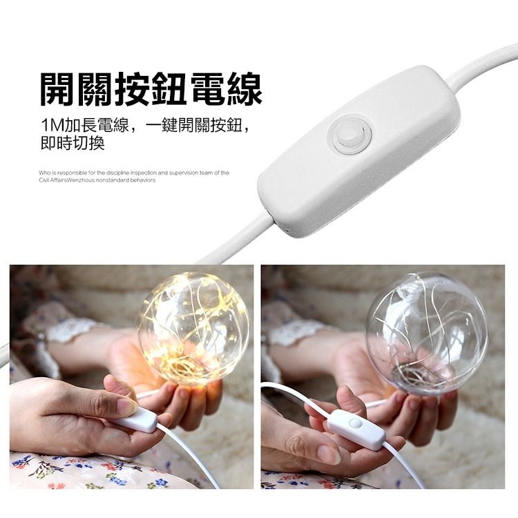 【台灣現貨】Glolux 北美品牌 LED 原木球泡氣氛燈 USB 交換禮物 聖誕禮物 小夜燈 氣氛燈 情人節-細節圖7