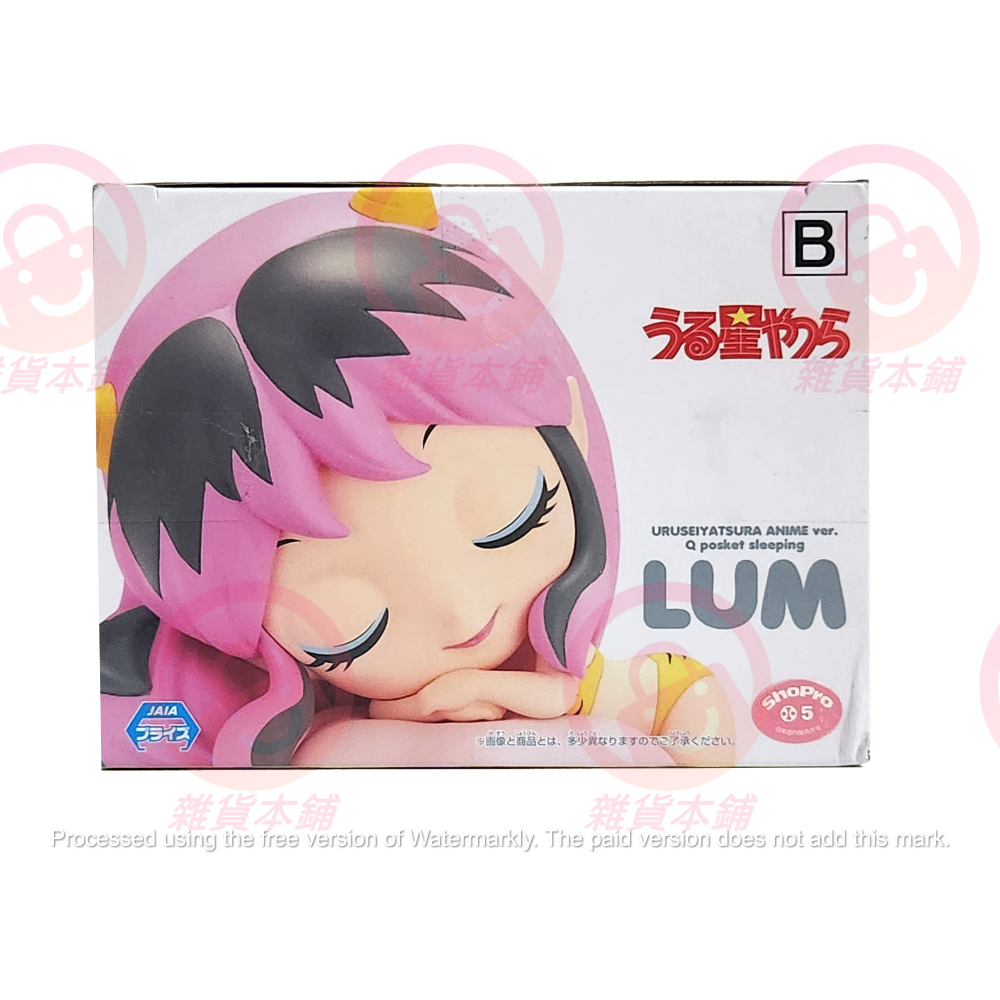 【台灣現貨】日版 Qposket sleeping 福星小子 動畫版 睡姿 拉姆 LUM B款 Q版 QP 景品 公仔-細節圖10