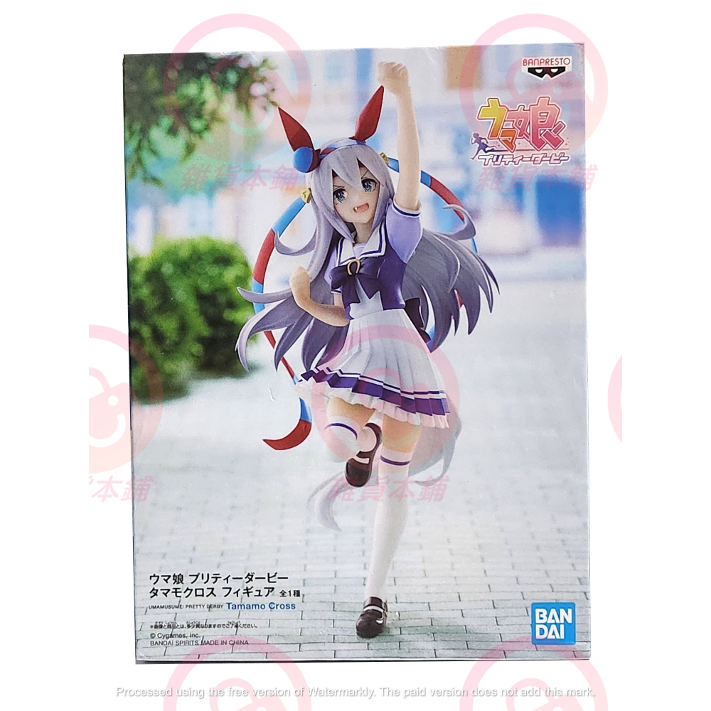 【台灣現貨】日版 賽馬娘 Pretty Derby 玉藻十字  BANPRESTO 馬娘 ウマ娘 公仔 景品 #23旋轉-細節圖9