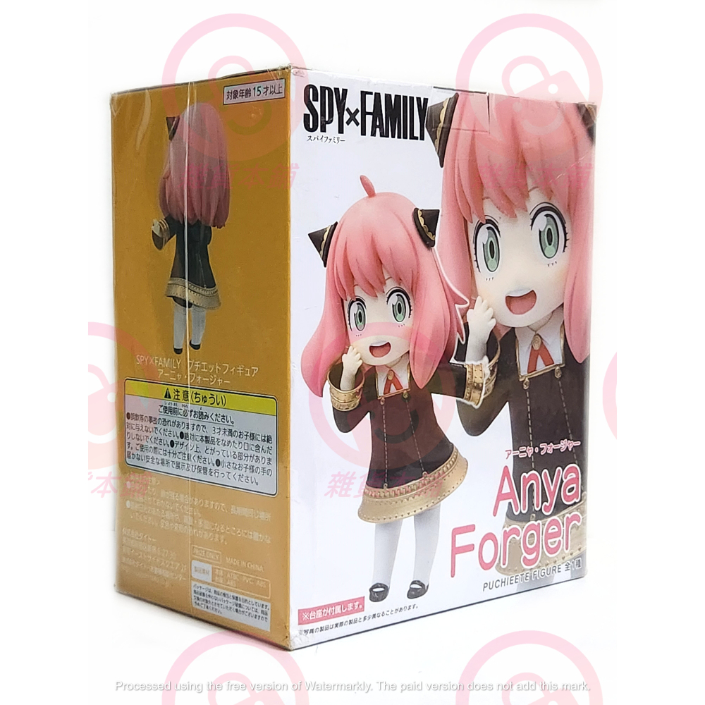 【台灣現貨】日版 SPY×FAMILY 間諜家家酒 安妮亞 佛傑 TAITO  Anya Forger 初版 景品 公仔-細節圖8