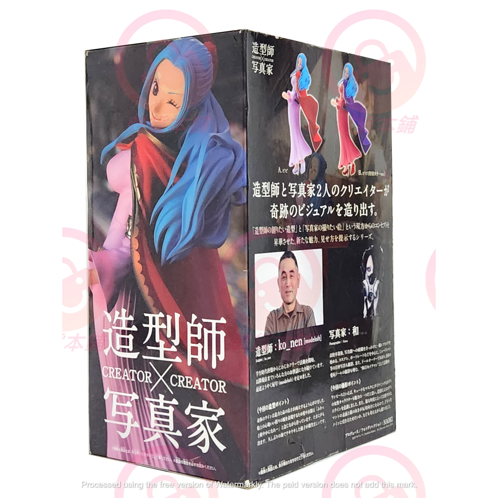 【台灣現貨】日版 金證 海賊王 航海王 造型師×寫真家 薇薇公主 VIVI CREATOR A款 紅披風 公仔 景品-細節圖9