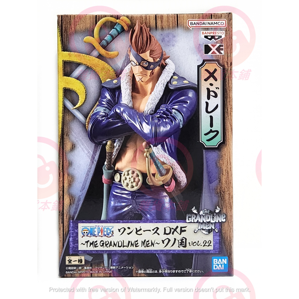 【台灣現貨】日版 金證 DXF 和之國 vol.22 X·多雷古 THE GRANDLINE MEN 景品 公仔-細節圖5