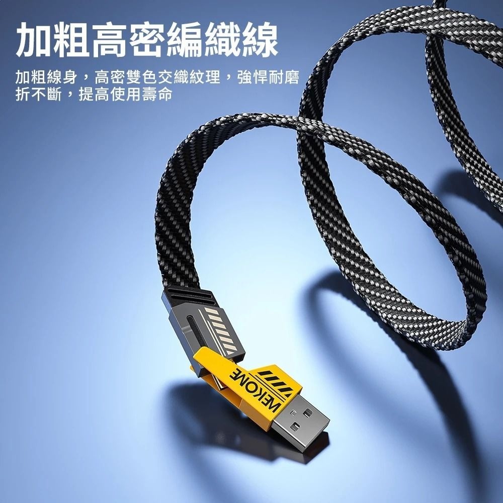 【台灣現貨】GaN 120W 多口快充頭 四合一充電線 快充頭 快速充電頭 手機充電器 PD充電頭 安卓蘋果 低溫不傷機-細節圖4