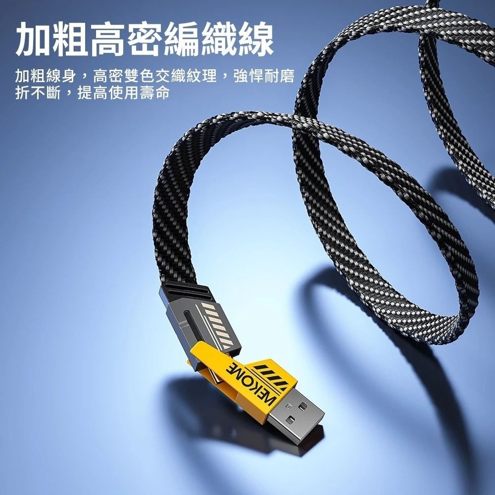 【台灣現貨】GaN 120W 多口快充頭 四合一充電線 快充頭 快速充電頭 手機充電器 PD充電頭 安卓蘋果 低溫不傷機-細節圖4