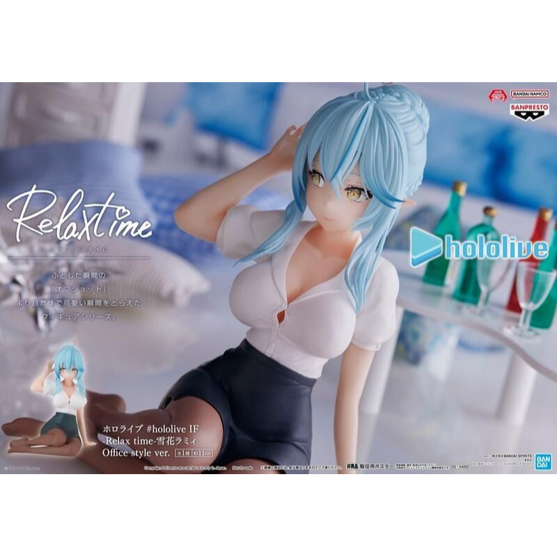【台灣現貨】日版 Hololive IF Relax time 雪花菈米 雪花ラミィ 休息時光 巨乳 美少女 公仔 景品-細節圖2
